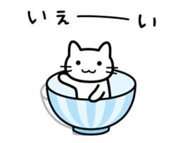 Happy Days cat Animated sticker #12382129