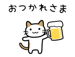 Happy Days cat Animated sticker #12382130