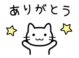 Happy Days cat Animated sticker #12382131