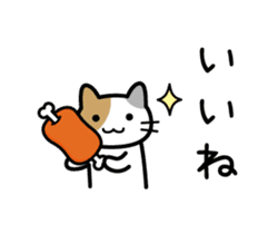 Happy Days cat Animated sticker #12382132