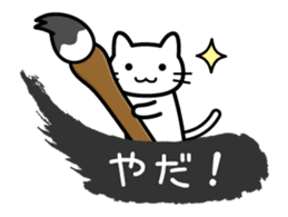 Happy Days cat Animated sticker #12382133