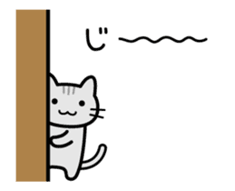 Happy Days cat Animated sticker #12382134