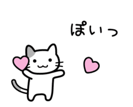 Happy Days cat Animated sticker #12382135