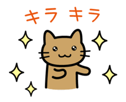 Happy Days cat Animated sticker #12382136