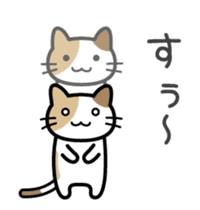 Happy Days cat Animated sticker #12382137