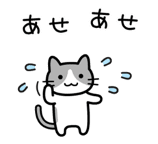 Happy Days cat Animated sticker #12382139