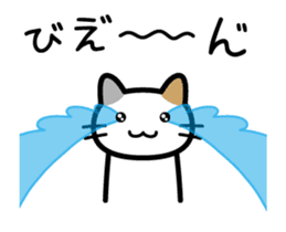 Happy Days cat Animated sticker #12382141