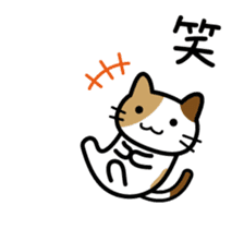 Happy Days cat Animated sticker #12382144