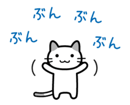 Happy Days cat Animated sticker #12382149