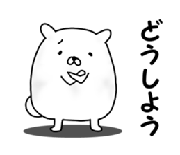 Bear Rrabbit sticker #12382362