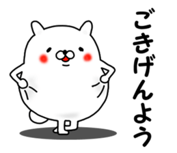 Bear Rrabbit sticker #12382363