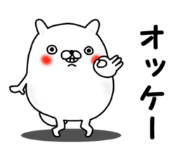 Bear Rrabbit sticker #12382365