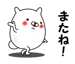 Bear Rrabbit sticker #12382369