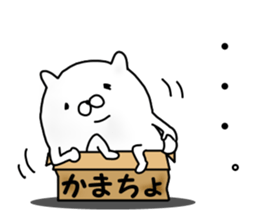 Bear Rrabbit sticker #12382371