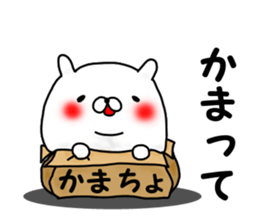 Bear Rrabbit sticker #12382372