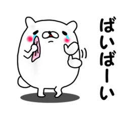 Bear Rrabbit sticker #12382376