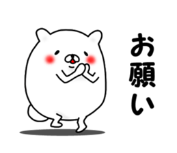 Bear Rrabbit sticker #12382378