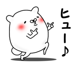 Bear Rrabbit sticker #12382380