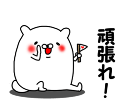 Bear Rrabbit sticker #12382386