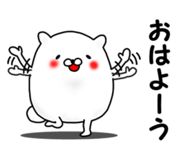 Bear Rrabbit sticker #12382387