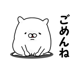 Bear Rrabbit sticker #12382388