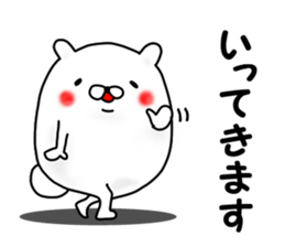 Bear Rrabbit sticker #12382393