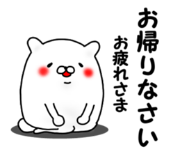 Bear Rrabbit sticker #12382394