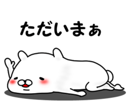 Bear Rrabbit sticker #12382395