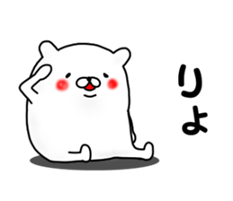 Bear Rrabbit sticker #12382396