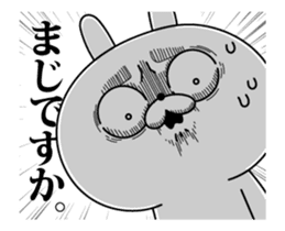Rabbit expression is too rich(Anime2) sticker #12382400