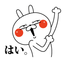 Rabbit expression is too rich(Anime2) sticker #12382403