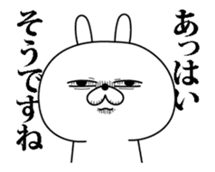 Rabbit expression is too rich(Anime2) sticker #12382404
