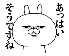 Rabbit expression is too rich(Anime2) sticker #12382404