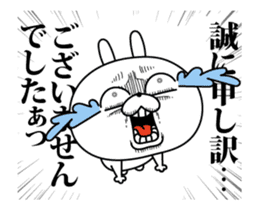 Rabbit expression is too rich(Anime2) sticker #12382412
