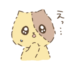 Fluffy kitten sticker #12382465