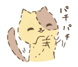 Fluffy kitten sticker #12382482