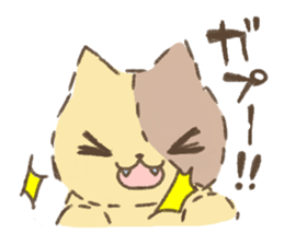 Fluffy kitten sticker #12382485