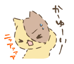 Fluffy kitten sticker #12382487