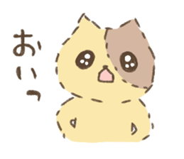 Fluffy kitten sticker #12382488