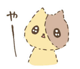 Fluffy kitten sticker #12382489