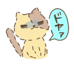 Fluffy kitten sticker #12382492