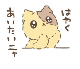 Fluffy kitten sticker #12382493