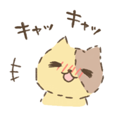 Fluffy kitten sticker #12382497