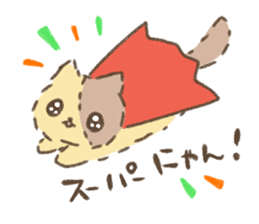 Fluffy kitten sticker #12382499