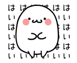 TAKUMI Rounded softer ones [ animation ] sticker #12382505