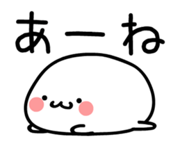 TAKUMI Rounded softer ones [ animation ] sticker #12382506