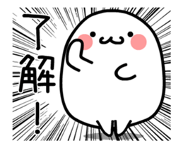 TAKUMI Rounded softer ones [ animation ] sticker #12382511