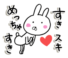 The rabbit which is a good feeling 2 sticker #12382634