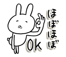 The rabbit which is a good feeling 2 sticker #12382640