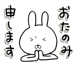 The rabbit which is a good feeling 2 sticker #12382648